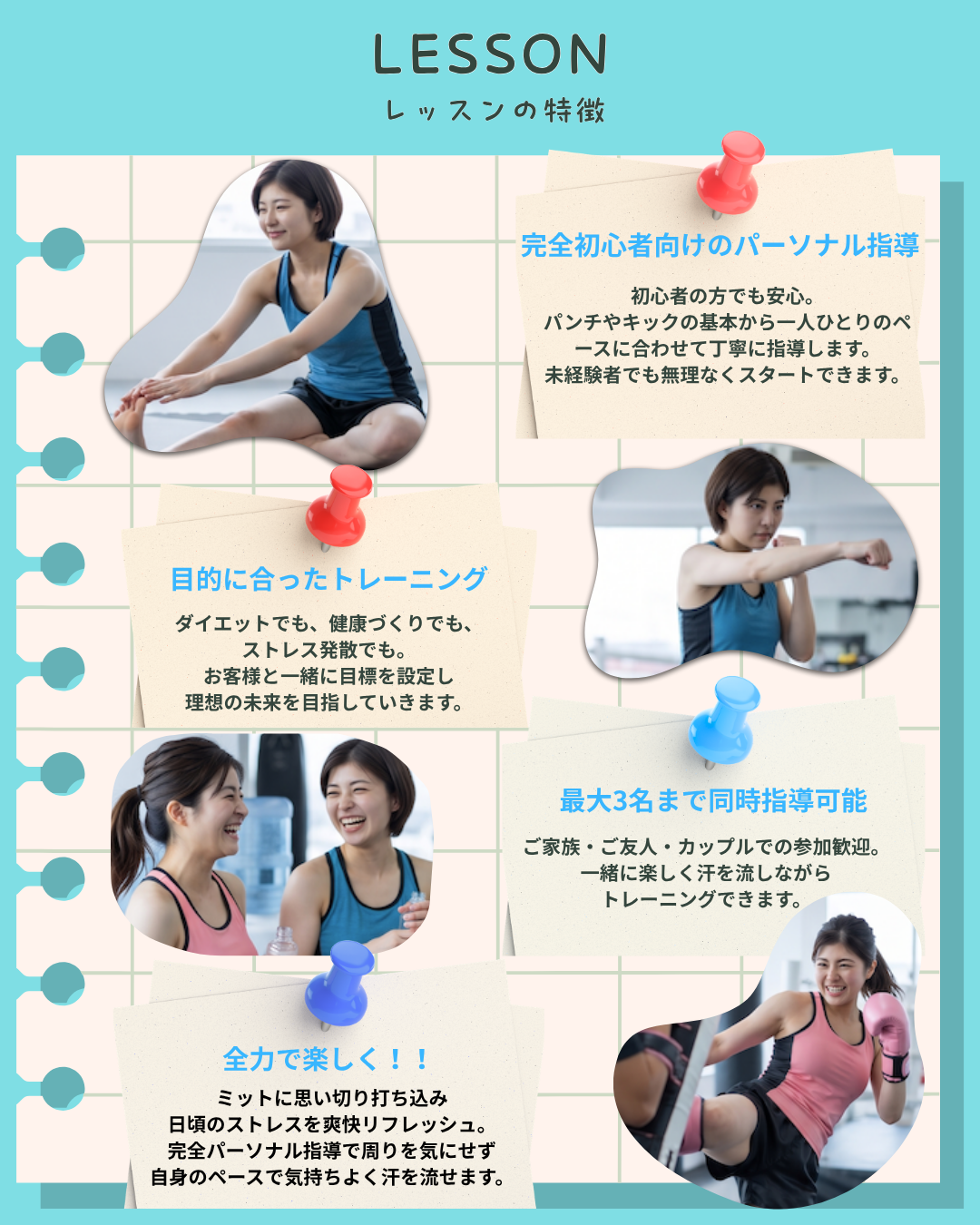 Uluの特徴